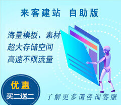 玉屏自助建站联系电话