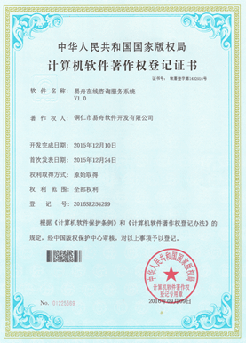 玉屏小程序制作公司