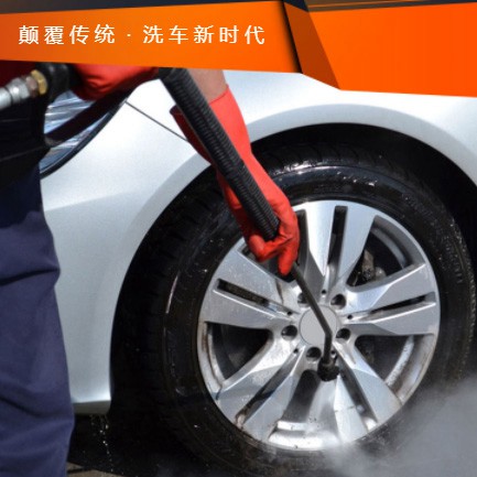 玉屏汽车洗车智慧门店预约会员小程序